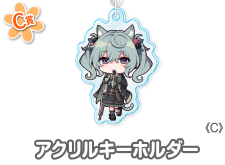 Orangestar M.B ウェプポン Orangestar M.B ウェプポン 作品TOP ｜限定グッズのカプセルプライズ