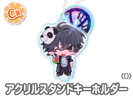 【匿名配送】蜉蝣のグッズセット 作品TOP ｜限定グッズのカプセルプライズ ウェブポン