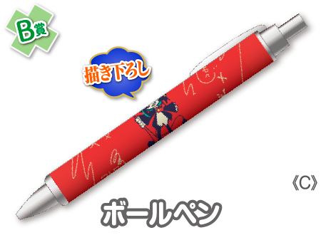 作品TOP ｜限定グッズのカプセルプライズ ウェブポン