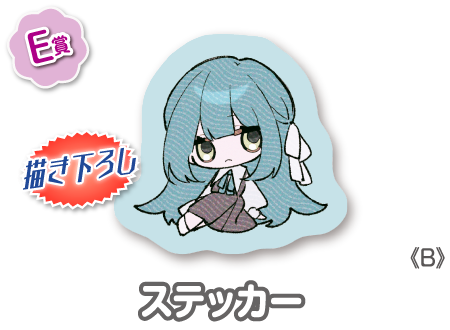 作品TOP ｜限定グッズのカプセルプライズ ウェブポン