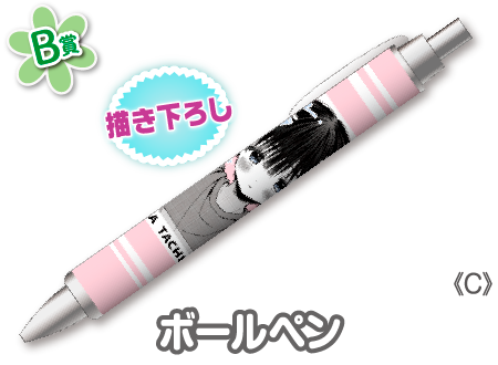 作品TOP ｜限定グッズのカプセルプライズ ウェブポン