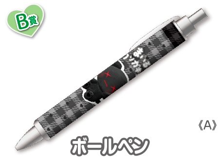 作品TOP ｜限定グッズのカプセルプライズ ウェブポン