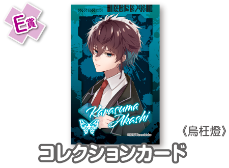 作品TOP ｜限定グッズのカプセルプライズ ウェブポン