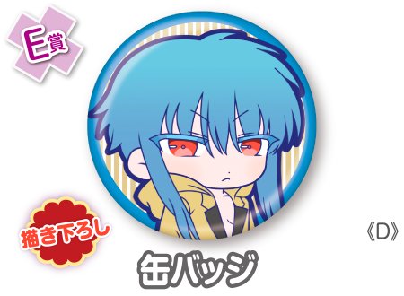 作品TOP ｜限定グッズのカプセルプライズ ウェブポン