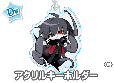 作品TOP ｜限定グッズのカプセルプライズ ウェブポン
