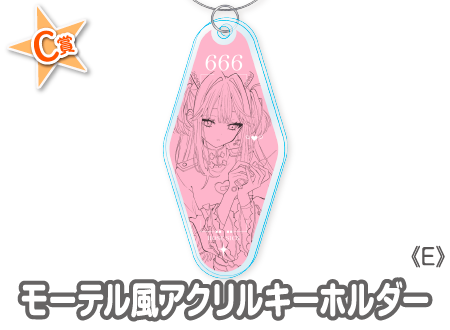 作品TOP ｜限定グッズのカプセルプライズ ウェブポン
