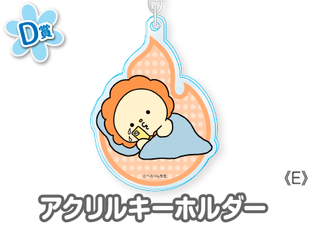 ウェブポン　ないる 作品TOP ｜限定グッズのカプセルプライズ ウェブポン