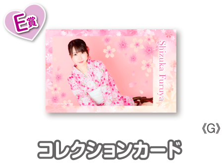 作品TOP ｜限定グッズのカプセルプライズ ウェブポン