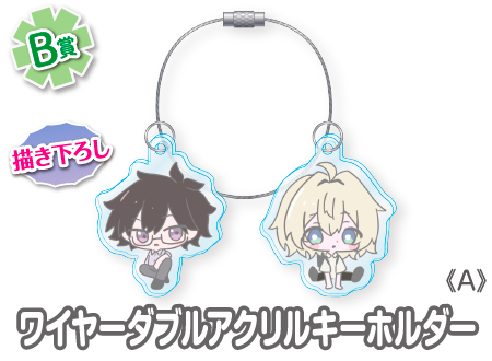 作品TOP ｜限定グッズのカプセルプライズ ウェブポン
