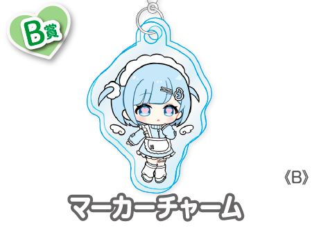 作品TOP ｜限定グッズのカプセルプライズ ウェブポン