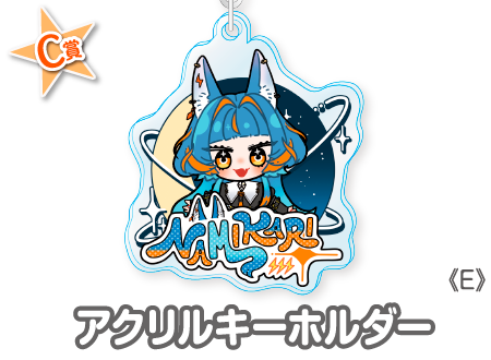 作品TOP ｜限定グッズのカプセルプライズ ウェブポン