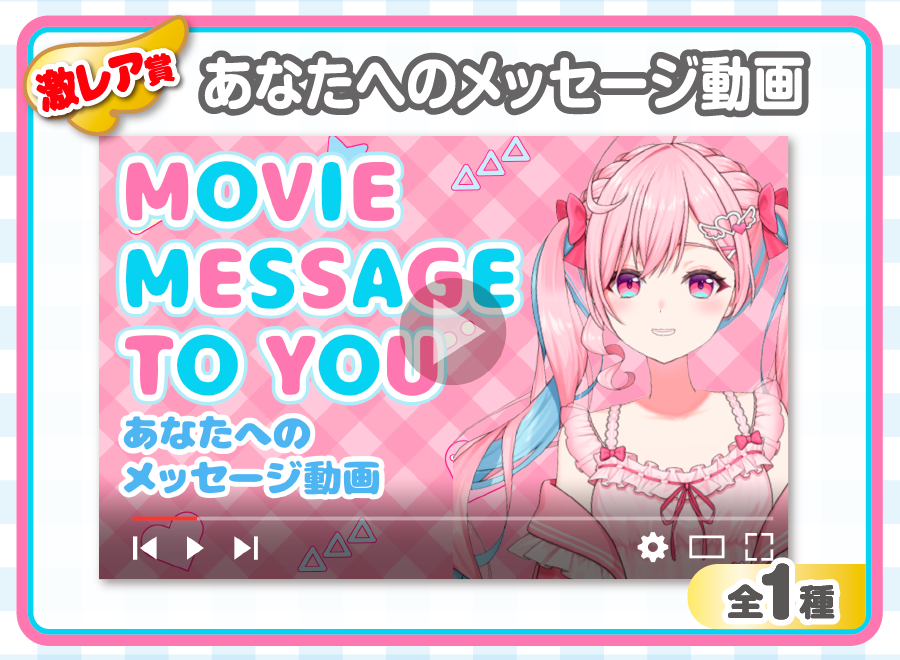 2種セット イコモチ サイン入りブロマイド ウェブポン レア賞 わかばやし🔰 on X: 