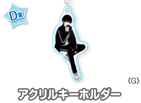 作品TOP ｜限定グッズのカプセルプライズ ウェブポン