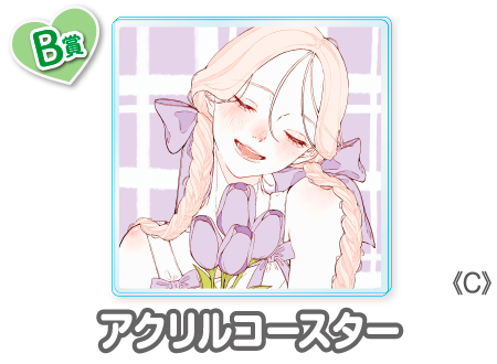 作品TOP ｜限定グッズのカプセルプライズ ウェブポン