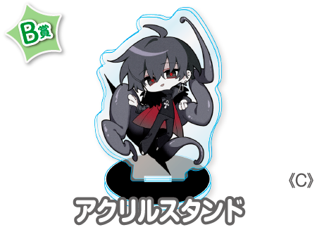 作品TOP ｜限定グッズのカプセルプライズ ウェブポン