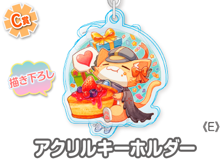 しあぴこウェブポン　しぐれなお　まとめ 作品TOP ｜限定グッズのカプセルプライズ ウェブポン