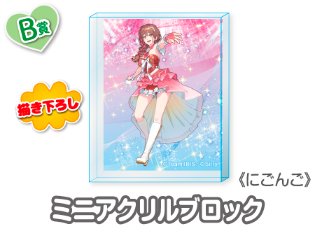 作品TOP ｜限定グッズのカプセルプライズ ウェブポン