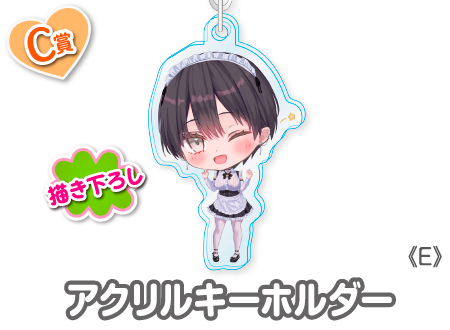 作品TOP ｜限定グッズのカプセルプライズ ウェブポン