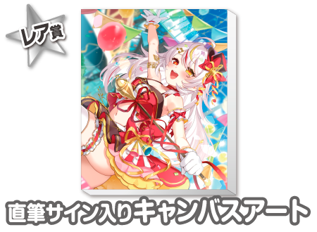 ウェブポン　けんちゅー　直筆サイン入りキャンバスアート ウェブポン公式 on X: 