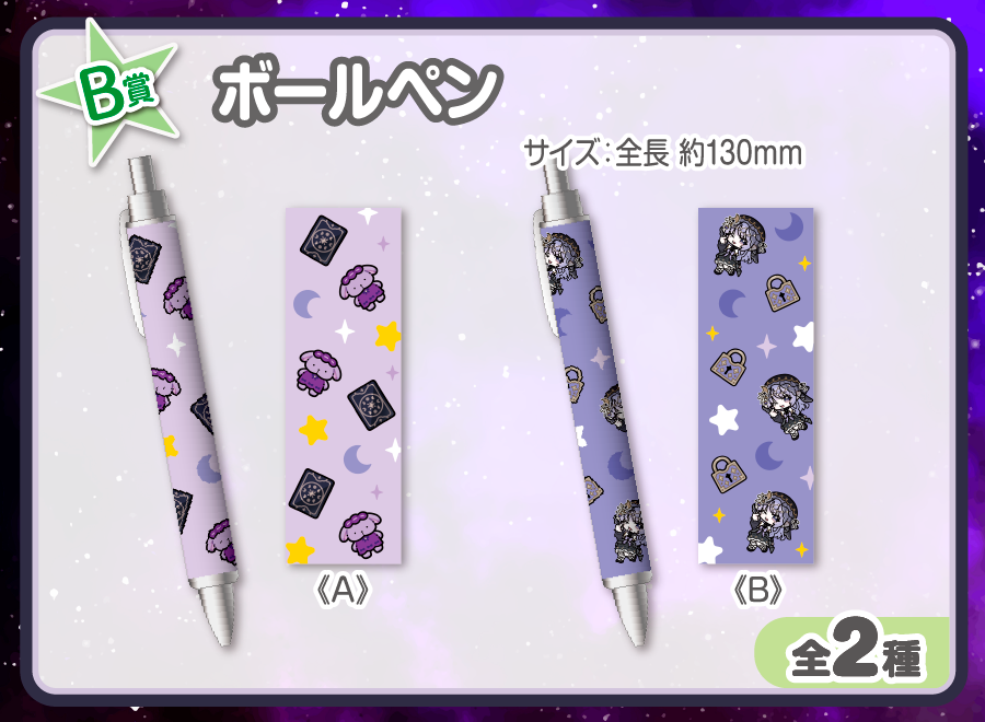 作品TOP ｜限定グッズのカプセルプライズ ウェブポン