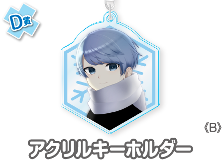 作品TOP ｜限定グッズのカプセルプライズ ウェブポン