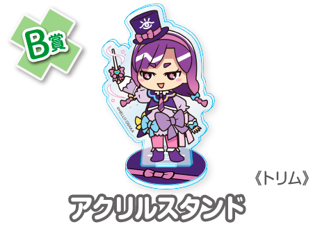 千歳千里　B賞　アクリルスタンド　ウェブポン 作品TOP ｜限定グッズのカプセルプライズ ウェブポン