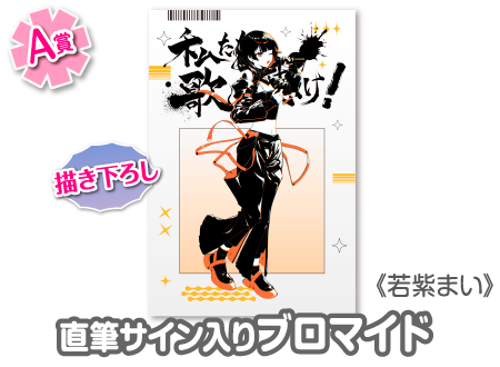 作品TOP ｜限定グッズのカプセルプライズ ウェブポン