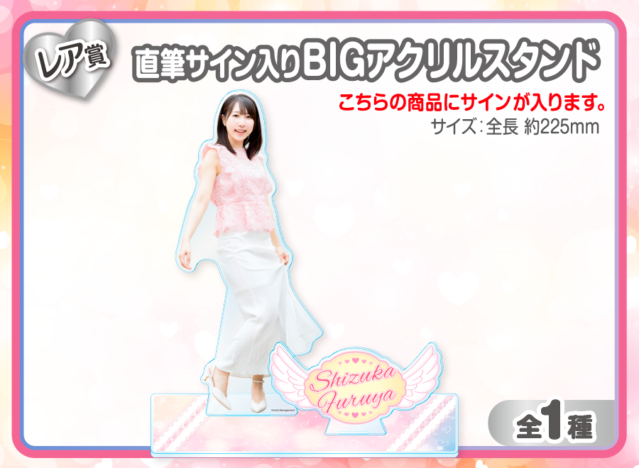 作品TOP ｜限定グッズのカプセルプライズ ウェブポン