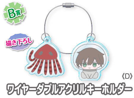 作品TOP ｜限定グッズのカプセルプライズ ウェブポン
