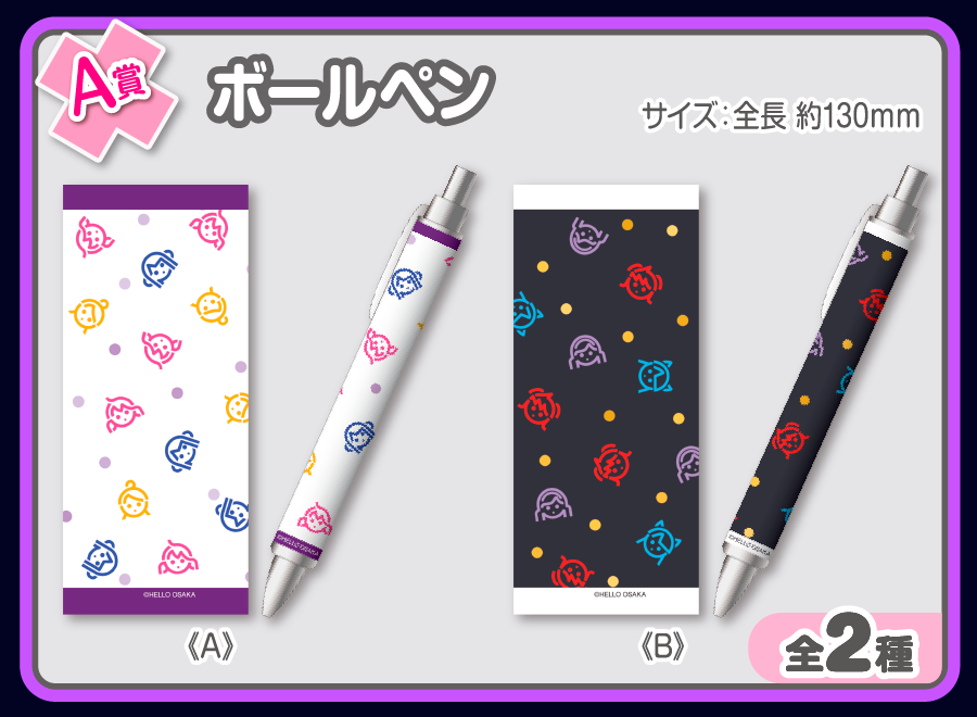 作品TOP ｜限定グッズのカプセルプライズ ウェブポン