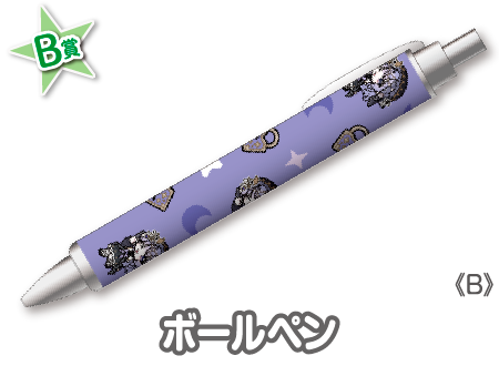 作品TOP ｜限定グッズのカプセルプライズ ウェブポン