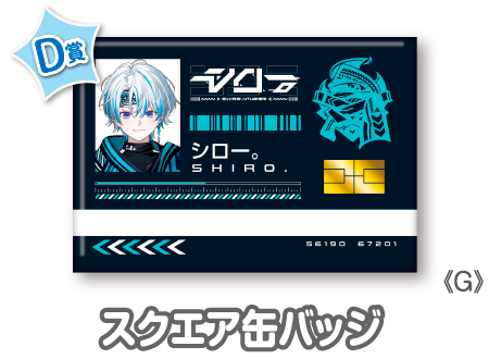 作品TOP ｜限定グッズのカプセルプライズ ウェブポン