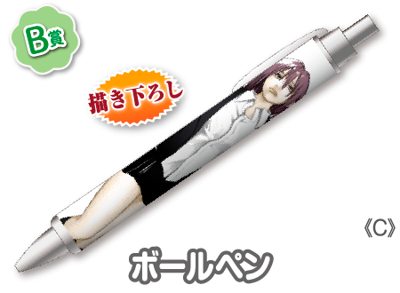 作品TOP ｜限定グッズのカプセルプライズ ウェブポン