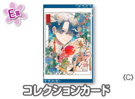 ウェブポン　しらまめ 作品TOP ｜限定グッズのカプセルプライズ ウェブポン