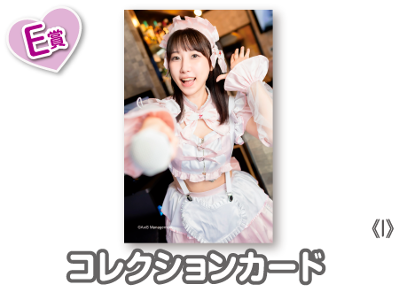 作品TOP ｜限定グッズのカプセルプライズ ウェブポン