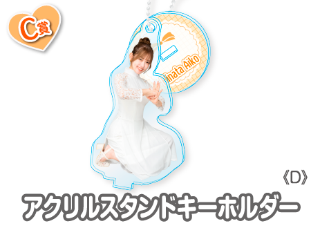 作品TOP ｜限定グッズのカプセルプライズ ウェブポン