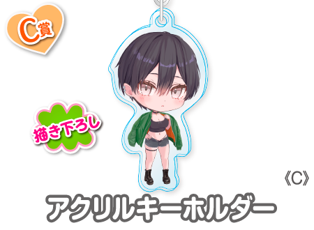 作品TOP ｜限定グッズのカプセルプライズ ウェブポン