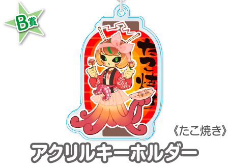 作品TOP ｜限定グッズのカプセルプライズ ウェブポン