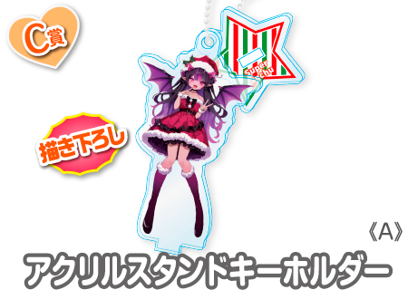 作品TOP ｜限定グッズのカプセルプライズ ウェブポン