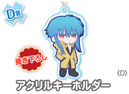作品TOP ｜限定グッズのカプセルプライズ ウェブポン