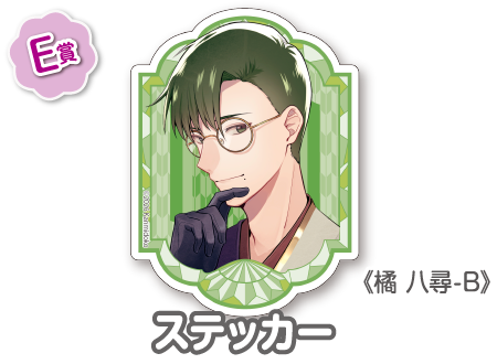 作品TOP ｜限定グッズのカプセルプライズ ウェブポン