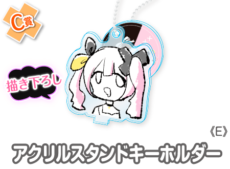 作品TOP ｜限定グッズのカプセルプライズ ウェブポン