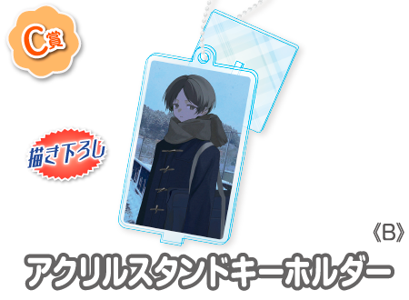 作品TOP ｜限定グッズのカプセルプライズ ウェブポン