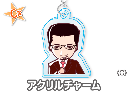 作品TOP ｜限定グッズのカプセルプライズ ウェブポン