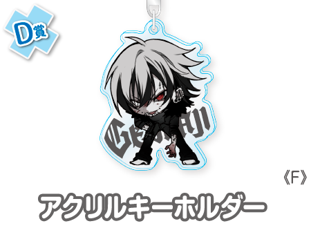 作品TOP ｜限定グッズのカプセルプライズ ウェブポン