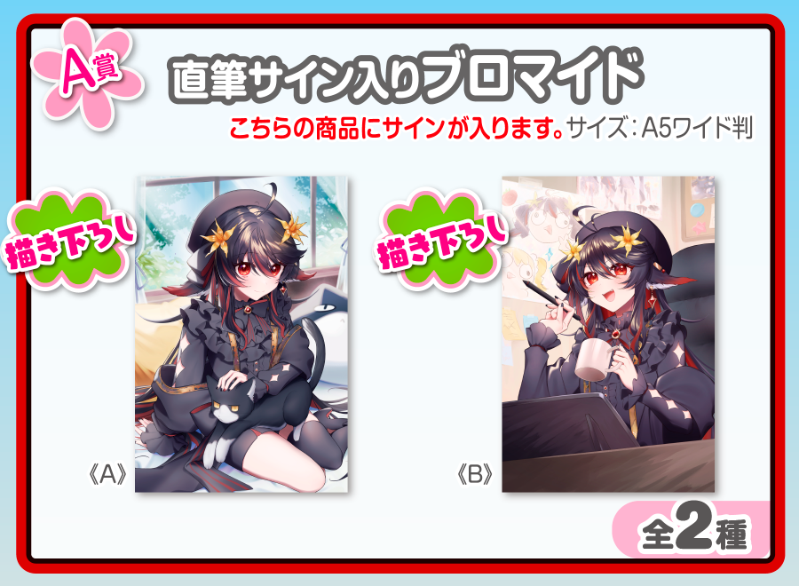 作品TOP ｜限定グッズのカプセルプライズ ウェブポン