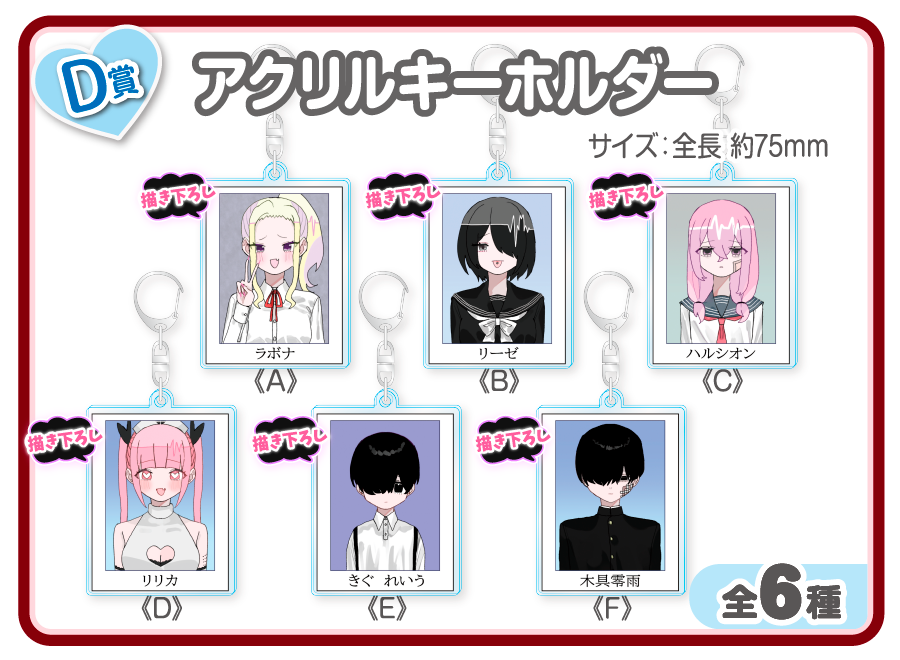 ウェブポン　ただのトマト　レア賞 ウェブポン ただのトマト レア賞 作品TOP ｜限定グッズのカプセル