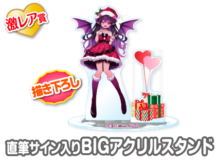 作品TOP ｜限定グッズのカプセルプライズ ウェブポン