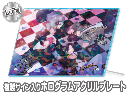 作品TOP ｜限定グッズのカプセルプライズ ウェブポン