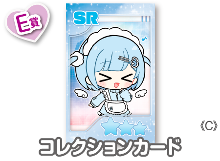 作品TOP ｜限定グッズのカプセルプライズ ウェブポン